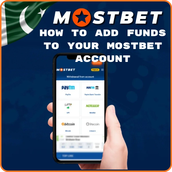 How to Add Funds